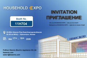 2026 Household Expo